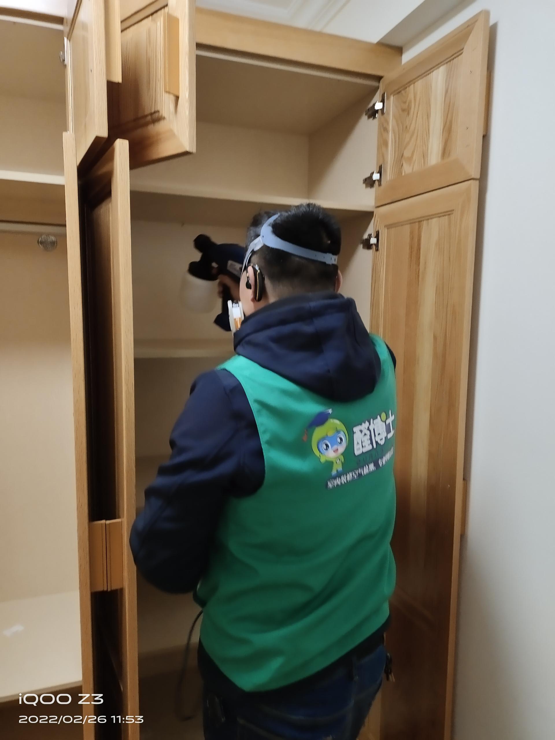 广丰章华路小区除甲醛甲醛治理公司